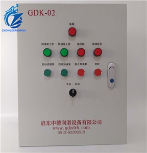 嘉峪關GDK02型電氣控制箱(40MPa)